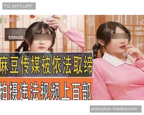 91国产麻豆传媒在线-一、在线平台的崛起与国漫新势力的崛起-91麻豆传媒映话 91国产麻豆传媒在线-一、在线平台的崛起与国漫新势力的崛起-91麻豆传媒映话